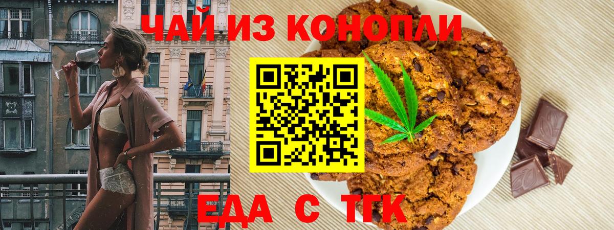 Лабытнанги  Canna-Cookies марихуана  Вход с VPN 