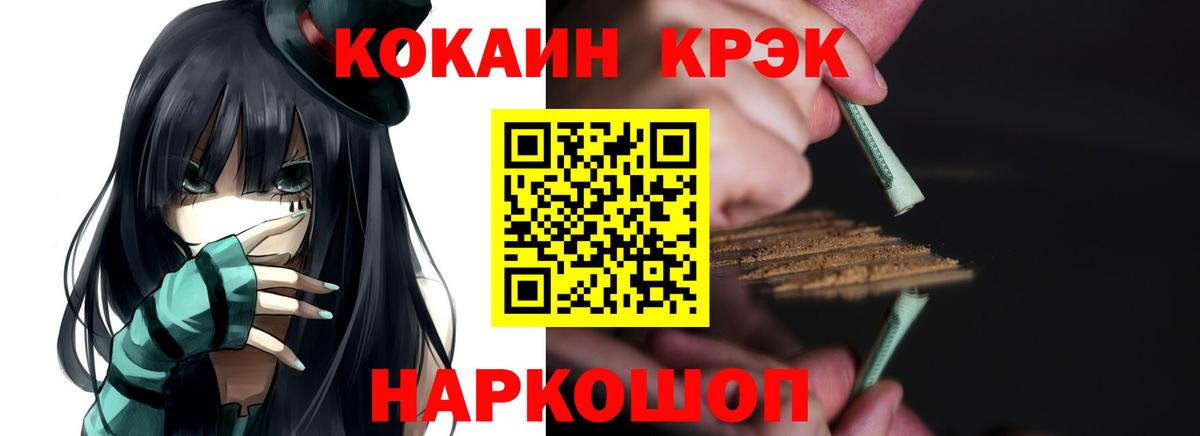 COCAIN Боливия Лабытнанги
