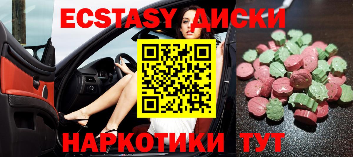 Псилоцибиновые грибы Лабытнанги