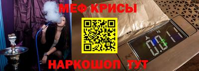скорость mdpv Усть-Джегута