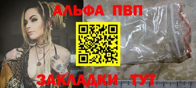 эйфоретик Усть-Илимск