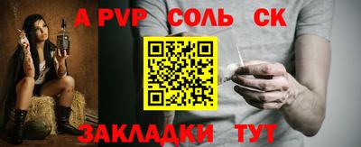 мефедрон VHQ Тулун