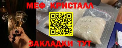 мефедрон VHQ Тулун