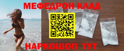 крисы Тула