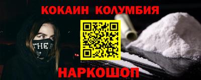 мефедрон VHQ Тулун