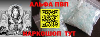мефедрон VHQ Тулун
