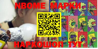 мефедрон VHQ Тулун