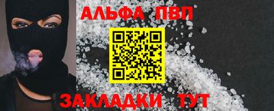 мефедрон VHQ Тулун