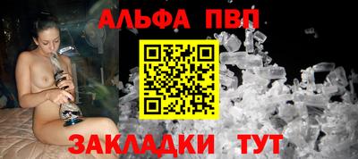 прущая мука Туймазы