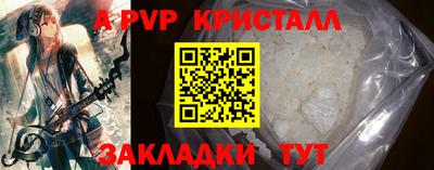 мефедрон VHQ Тулун