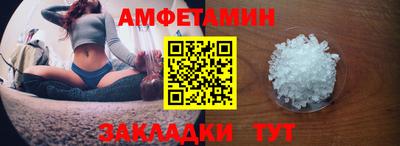альфа пвп VHQ Уссурийск