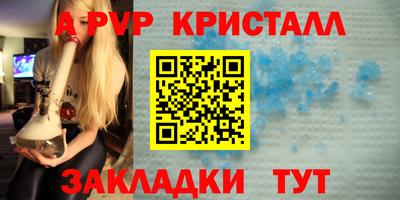 прущая мука Туймазы