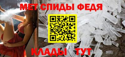 мефедрон VHQ Тулун