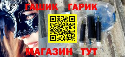 эйфоретик Усть-Илимск