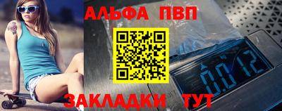 эйфоретик Усть-Илимск