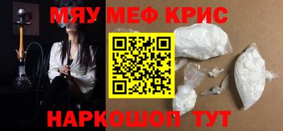 крисы Тула