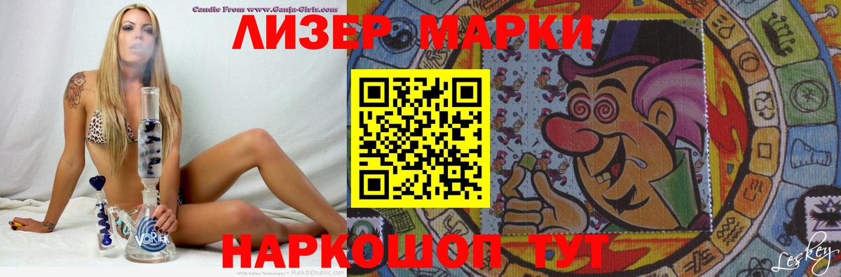 Лабытнанги  LSD-25 экстази ecstasy  Вход с VPN  LSD-25 экстази кислота 