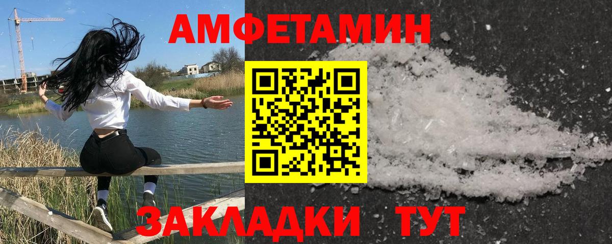 Лабытнанги  Метамфетамин витя  Вход с VPN 