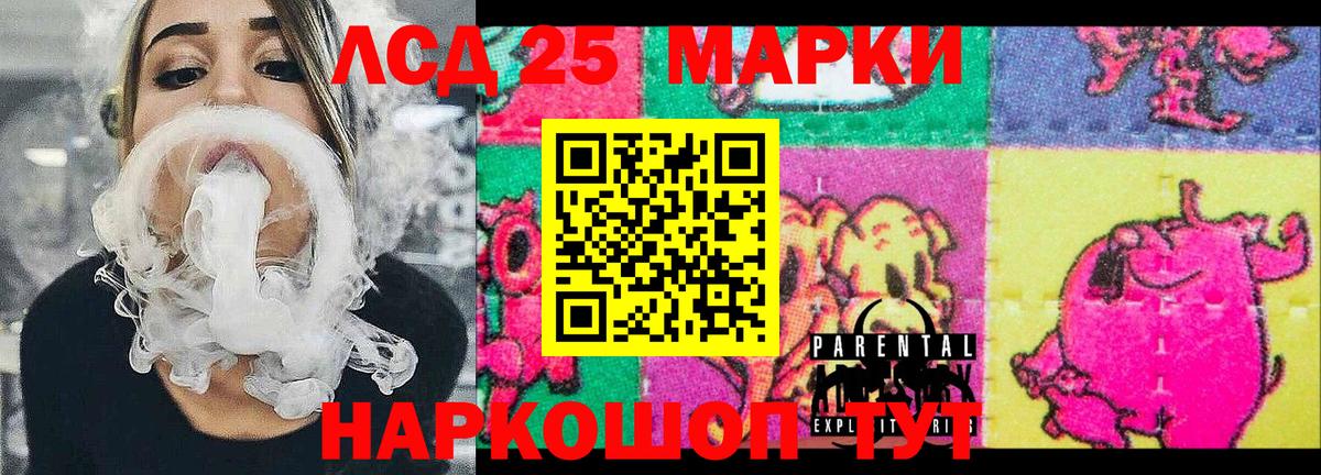 Марки NBOMe 1,8мг  Наркотические марки  Лабытнанги  Вход с VPN 