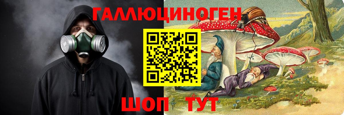 Псилоцибиновые грибы MAGIC MUSHROOMS Лабытнанги