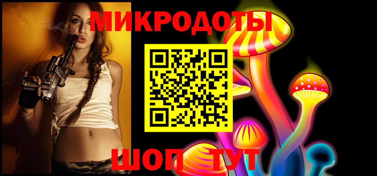 Лабытнанги  Галлюциногенные грибы мухоморы  где продают наркотики  Галлюциногенные грибы GOLDEN TEACHER  Вход с VPN 