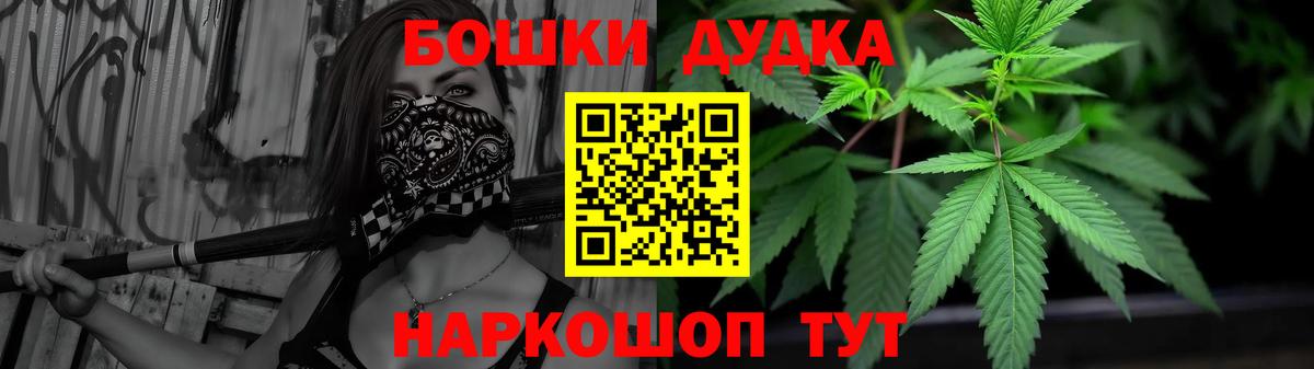Конопля MAZAR  Каннабис MAZAR  Бошки марихуана AK-47  Вход с VPN  Лабытнанги  МАРИХУАНА план 