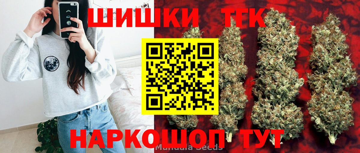Шишки марихуана VHQ Лабытнанги